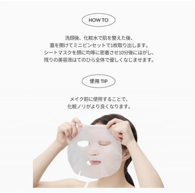 シカデイリースージングマスク フェイスマスク 30シート (x 1)
