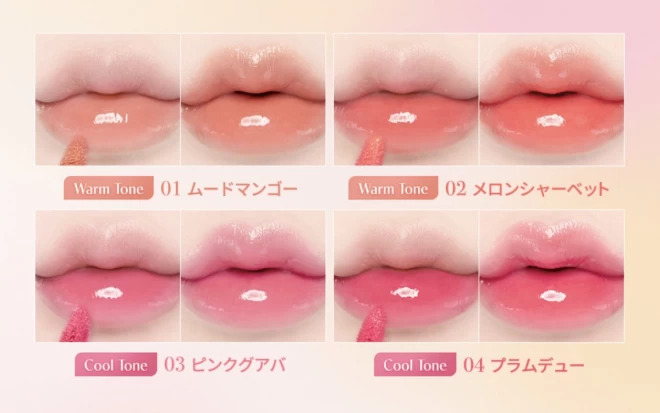 Juicy Dewy Tint 01 Mood Mango