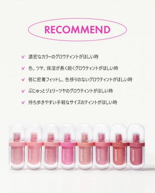 ジェリーコーティングフィニッシュジェルフィットティント